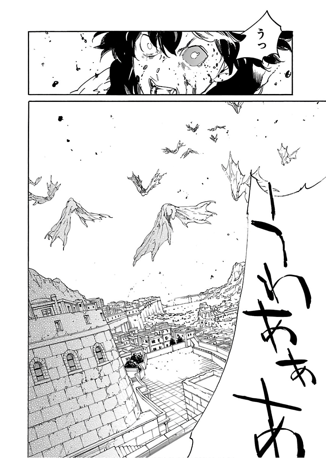 Ryuuma no Gagou - Chapter 56 - Page 28