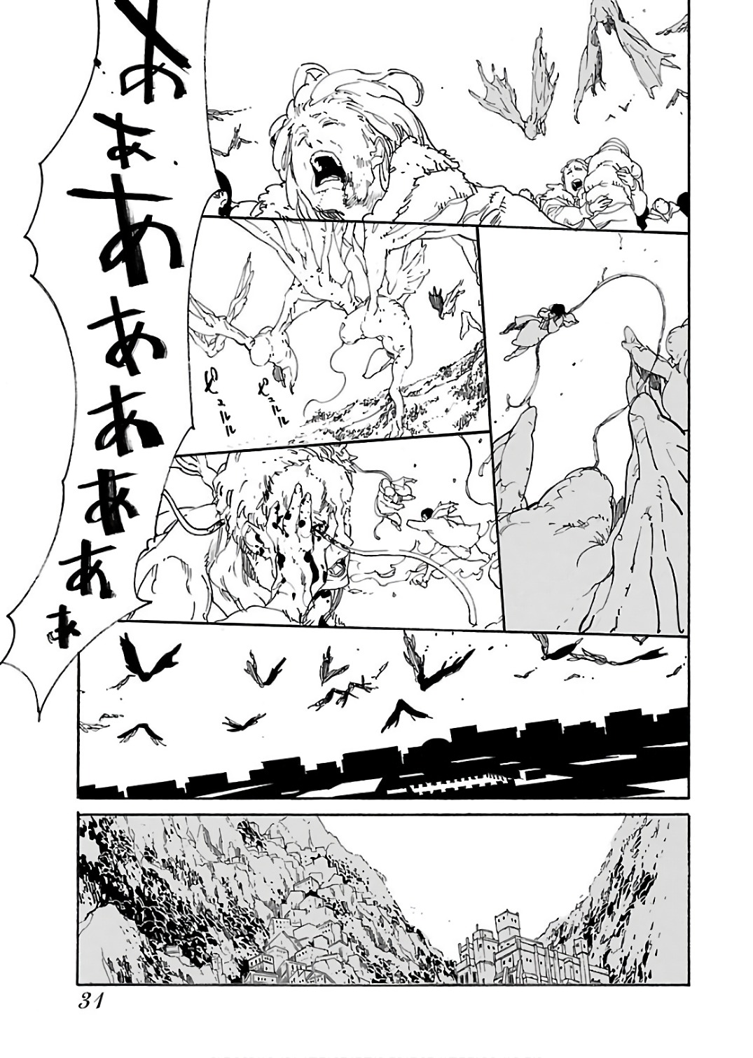 Ryuuma no Gagou - Chapter 56 - Page 29