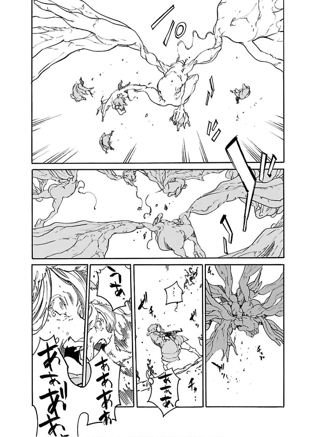 Ryuuma no Gagou - Chapter 56 - Page 9