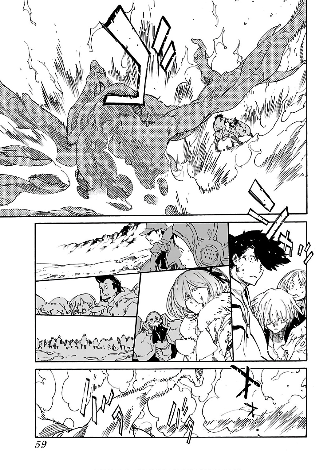 Ryuuma no Gagou - Chapter 57 - Page 27