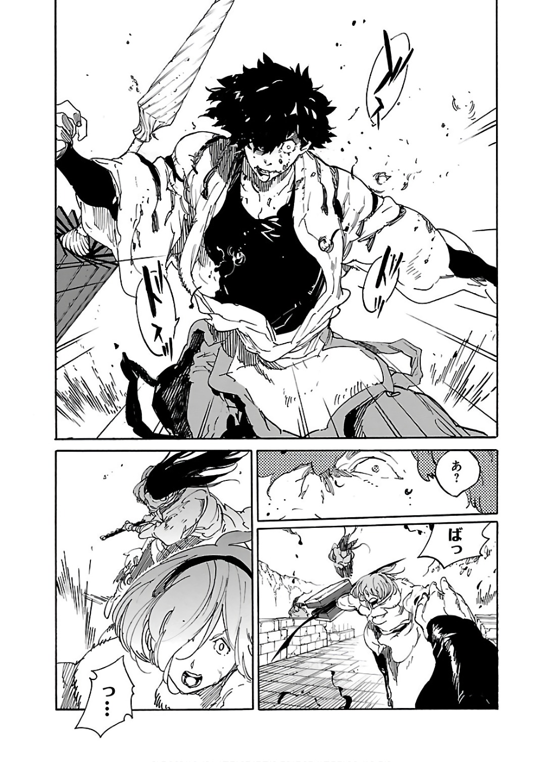 Ryuuma no Gagou - Chapter 57 - Page 3