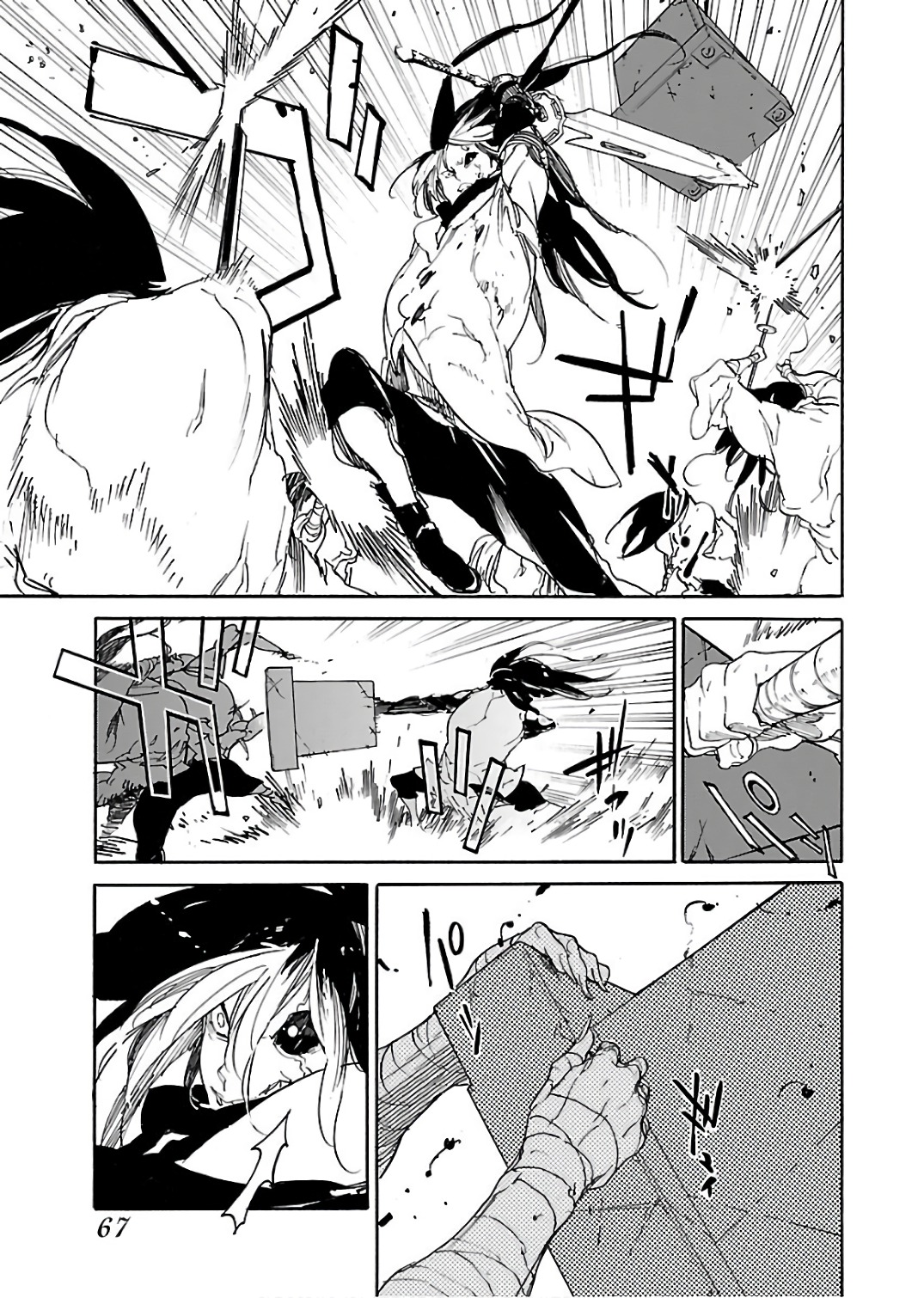 Ryuuma no Gagou - Chapter 58 - Page 5