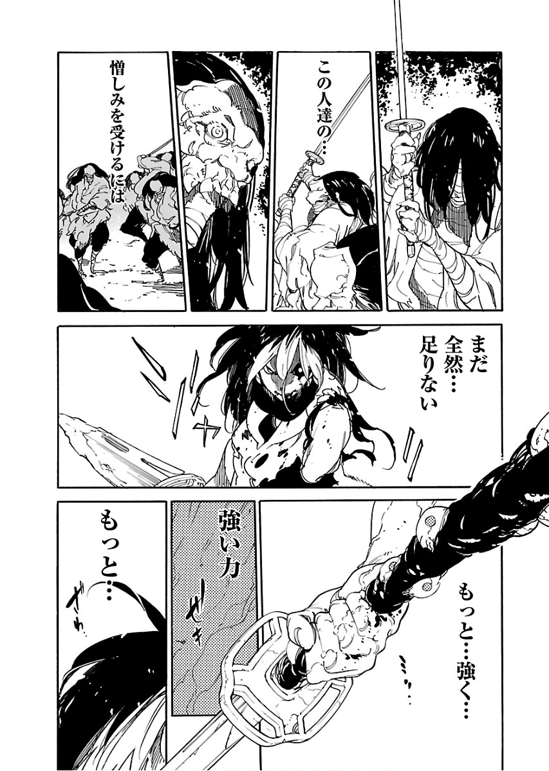 Ryuuma no Gagou - Chapter 58 - Page 9