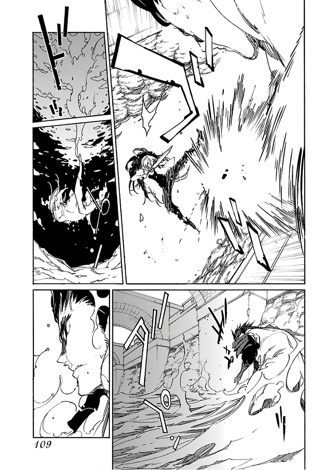 Ryuuma no Gagou - Chapter 59 - Page 15