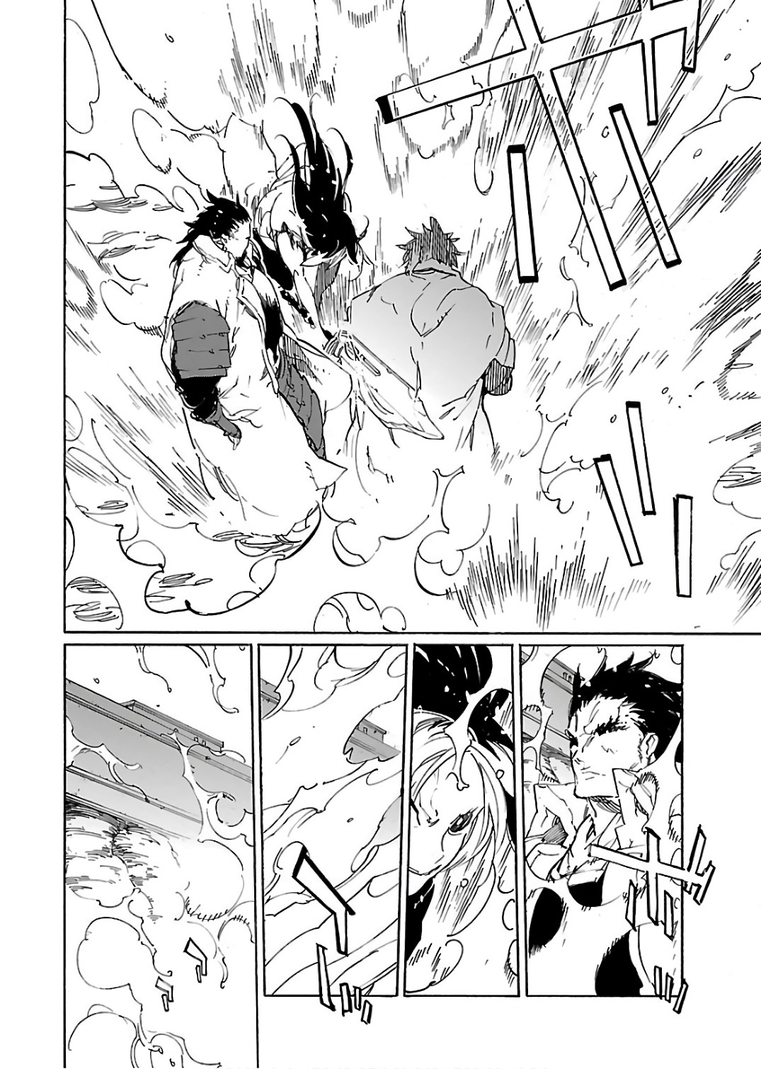 Ryuuma no Gagou - Chapter 59 - Page 18