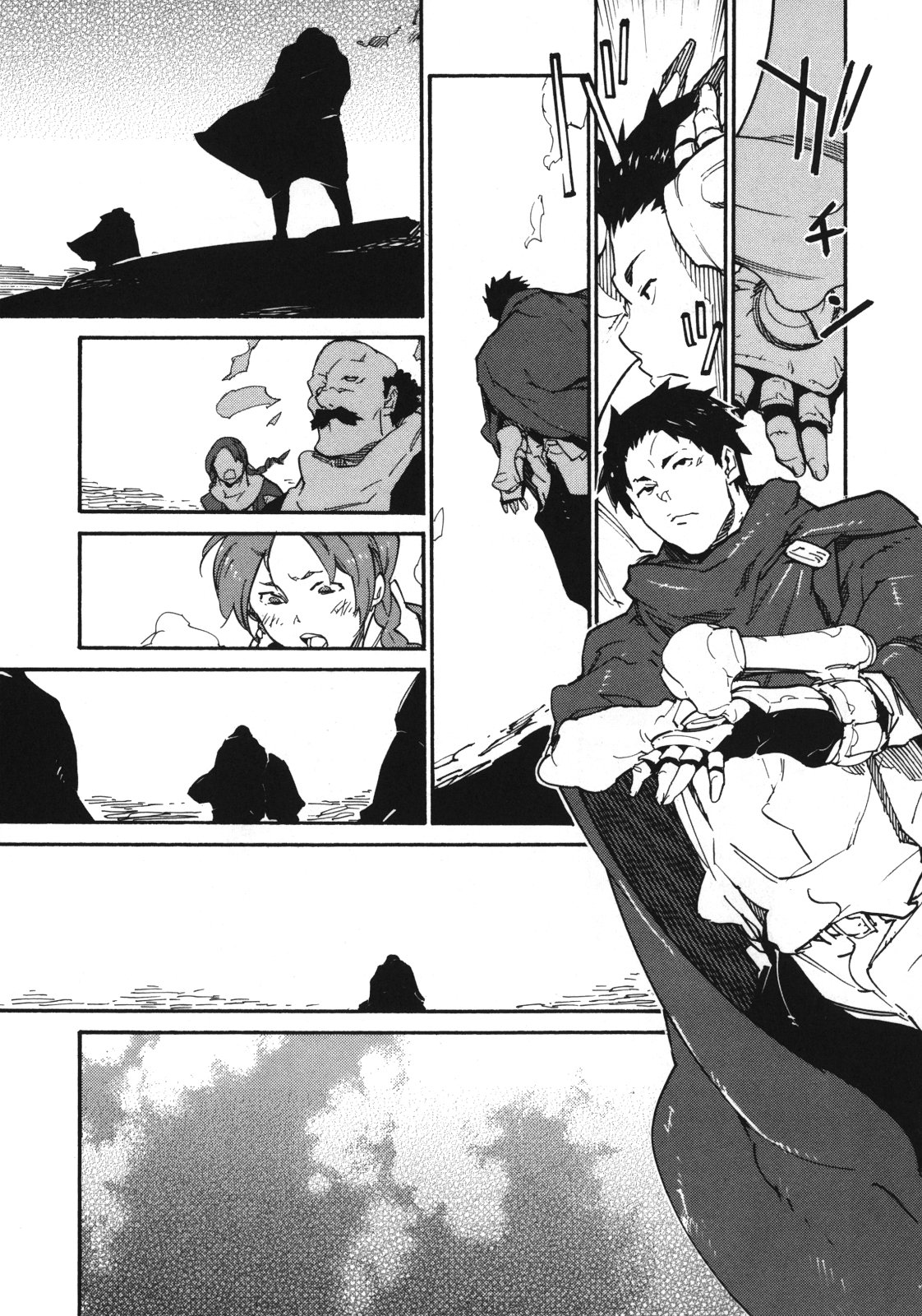 Ryuuma no Gagou - Chapter 6 - Page 15