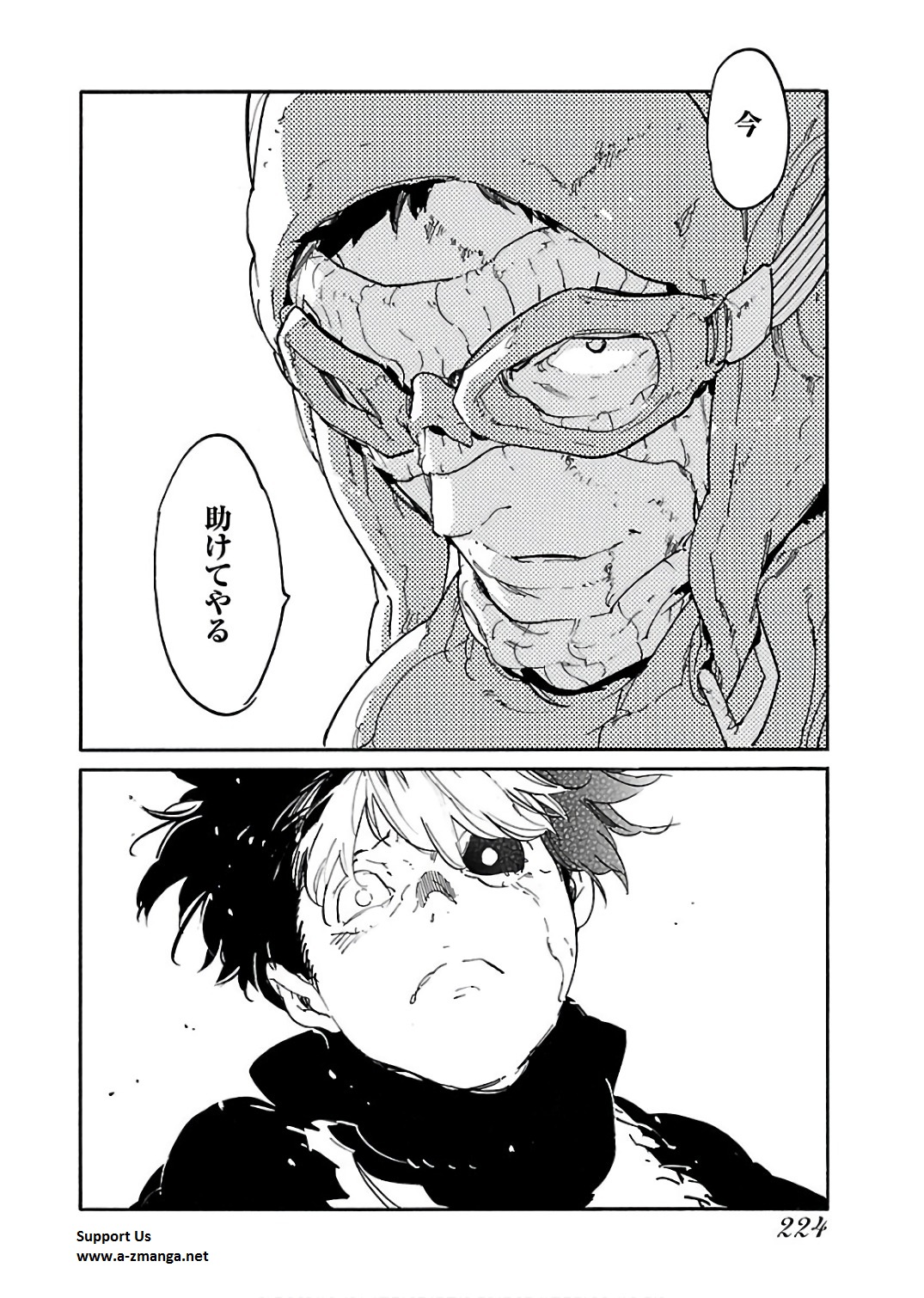 Ryuuma no Gagou - Chapter 62 - Page 36