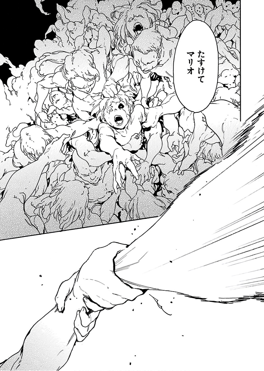 Ryuuma no Gagou - Chapter 62 - Page 37