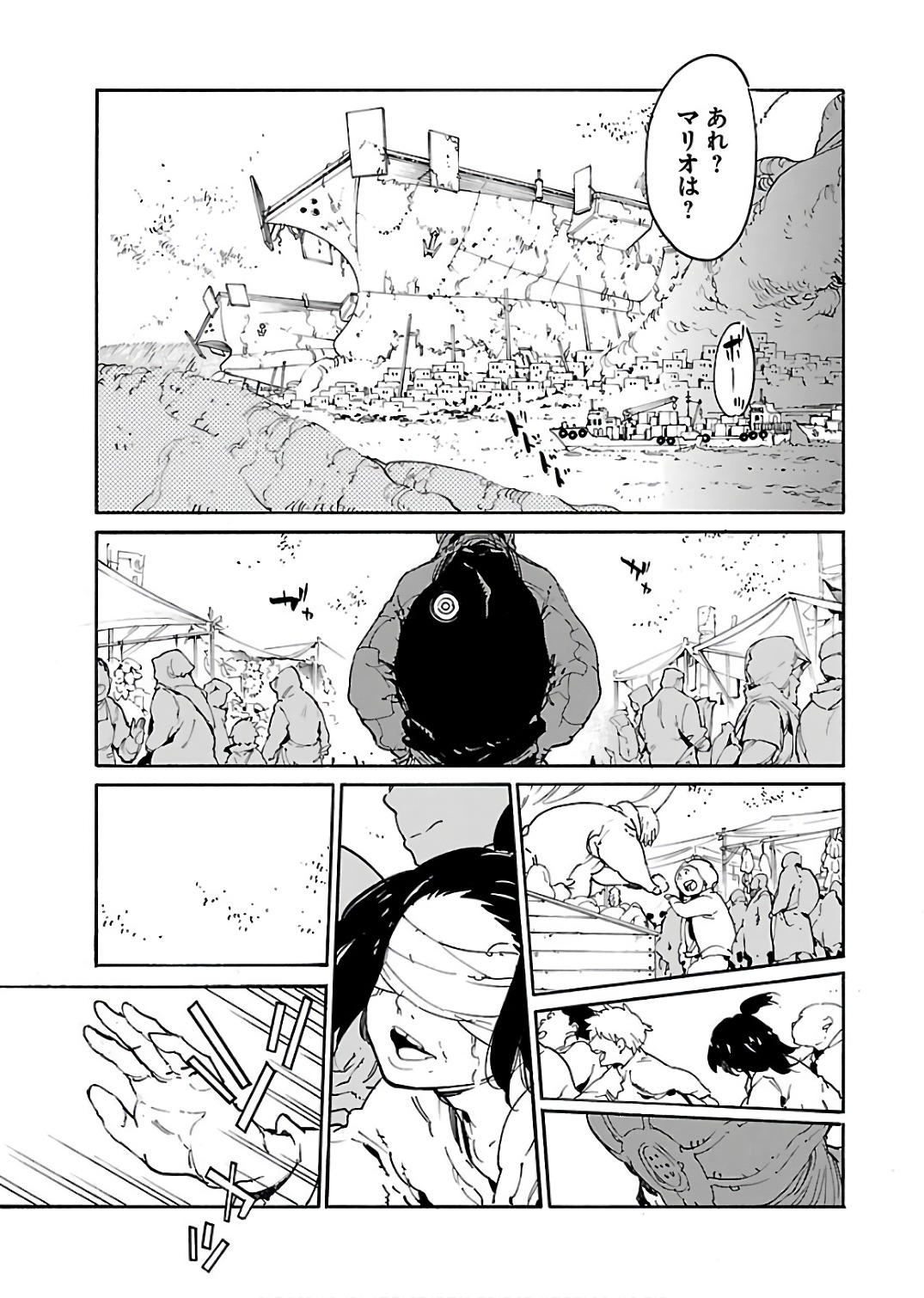 Ryuuma no Gagou - Chapter 62 - Page 41