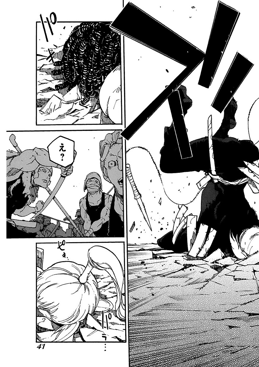 Ryuuma no Gagou - Chapter 8 - Page 5