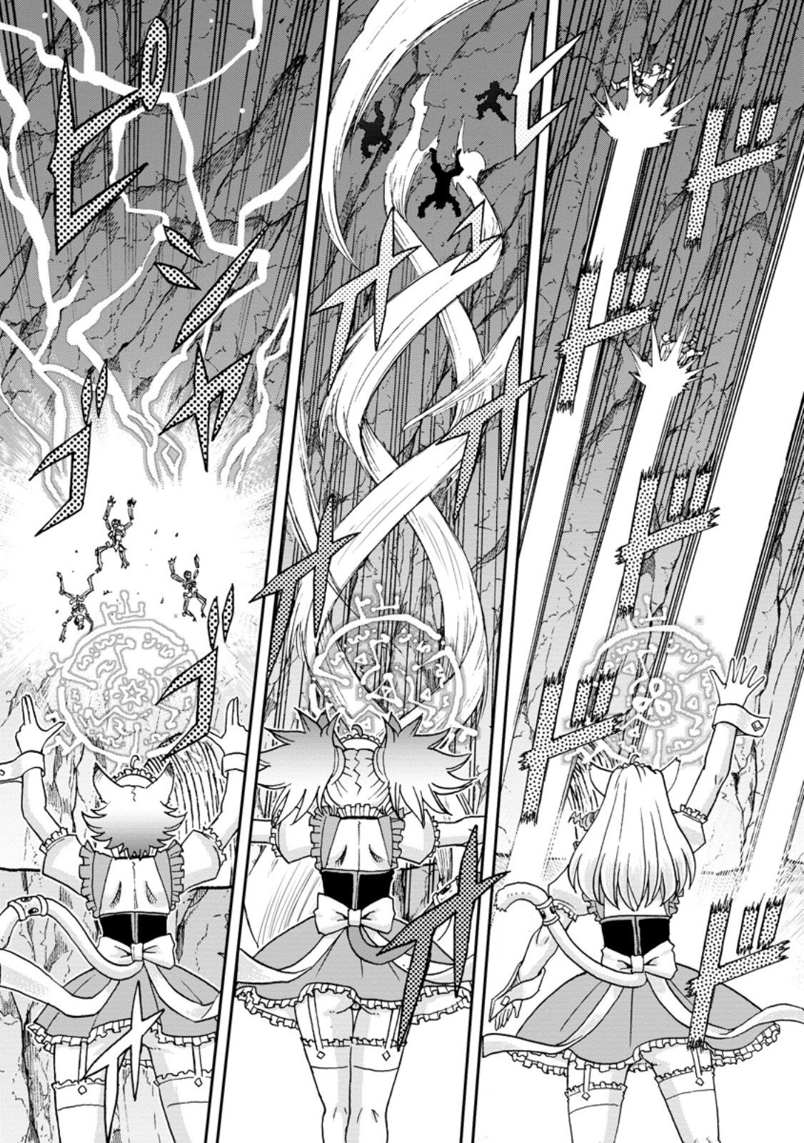 Ryuuou Ni Hirowarete Mahou O Kiwameta Shounen, Tsuihou O Iiwatashita Kazoku No Mae De Ukkari Musou Shite Shimau - Chapter 13.2 - Page 5