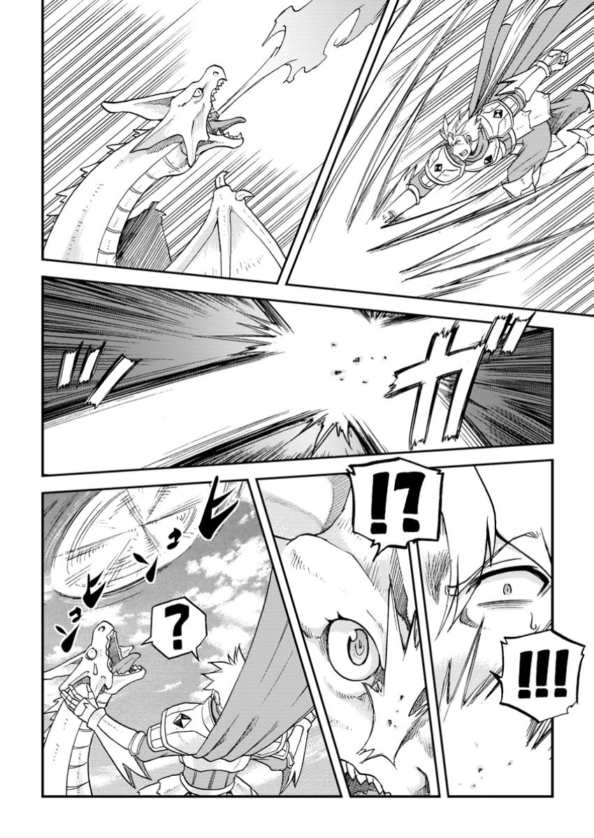 Ryuuou Ni Hirowarete Mahou O Kiwameta Shounen, Tsuihou O Iiwatashita Kazoku No Mae De Ukkari Musou Shite Shimau - Chapter 3.3 - Page 4