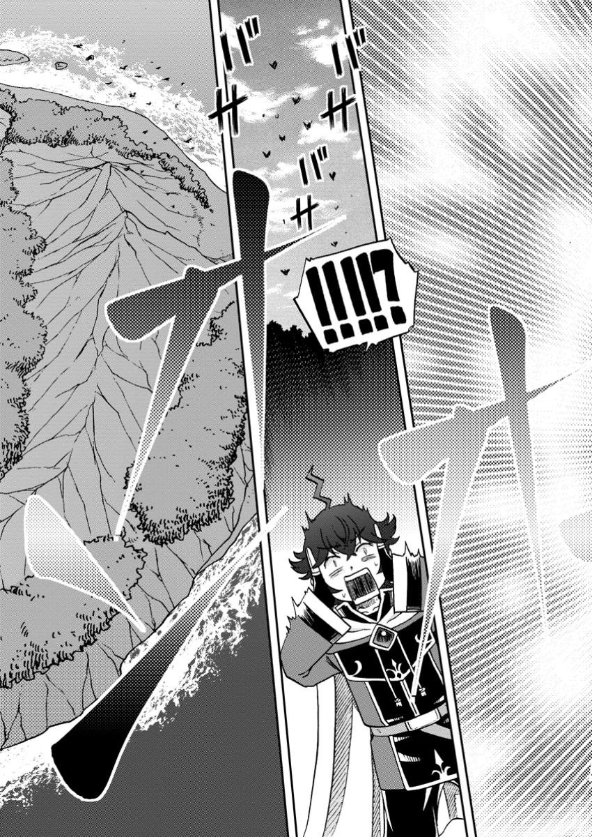 Ryuuou Ni Hirowarete Mahou O Kiwameta Shounen, Tsuihou O Iiwatashita Kazoku No Mae De Ukkari Musou Shite Shimau - Chapter 5.2 - Page 11
