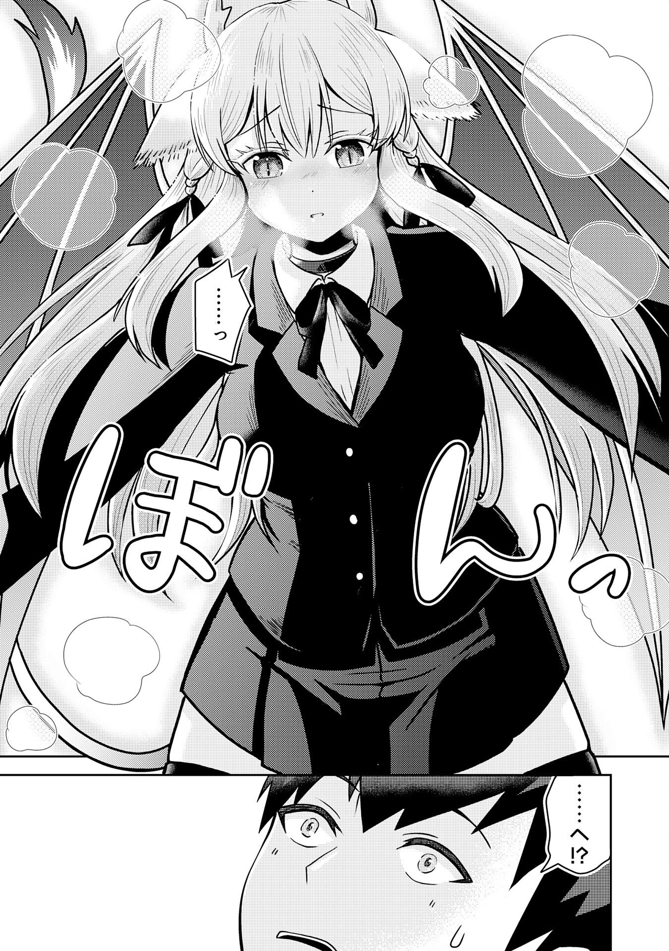 Ryuzaki-san ga Ore no Mae dake de Dereru Riyuu - Chapter 1 - Page 21