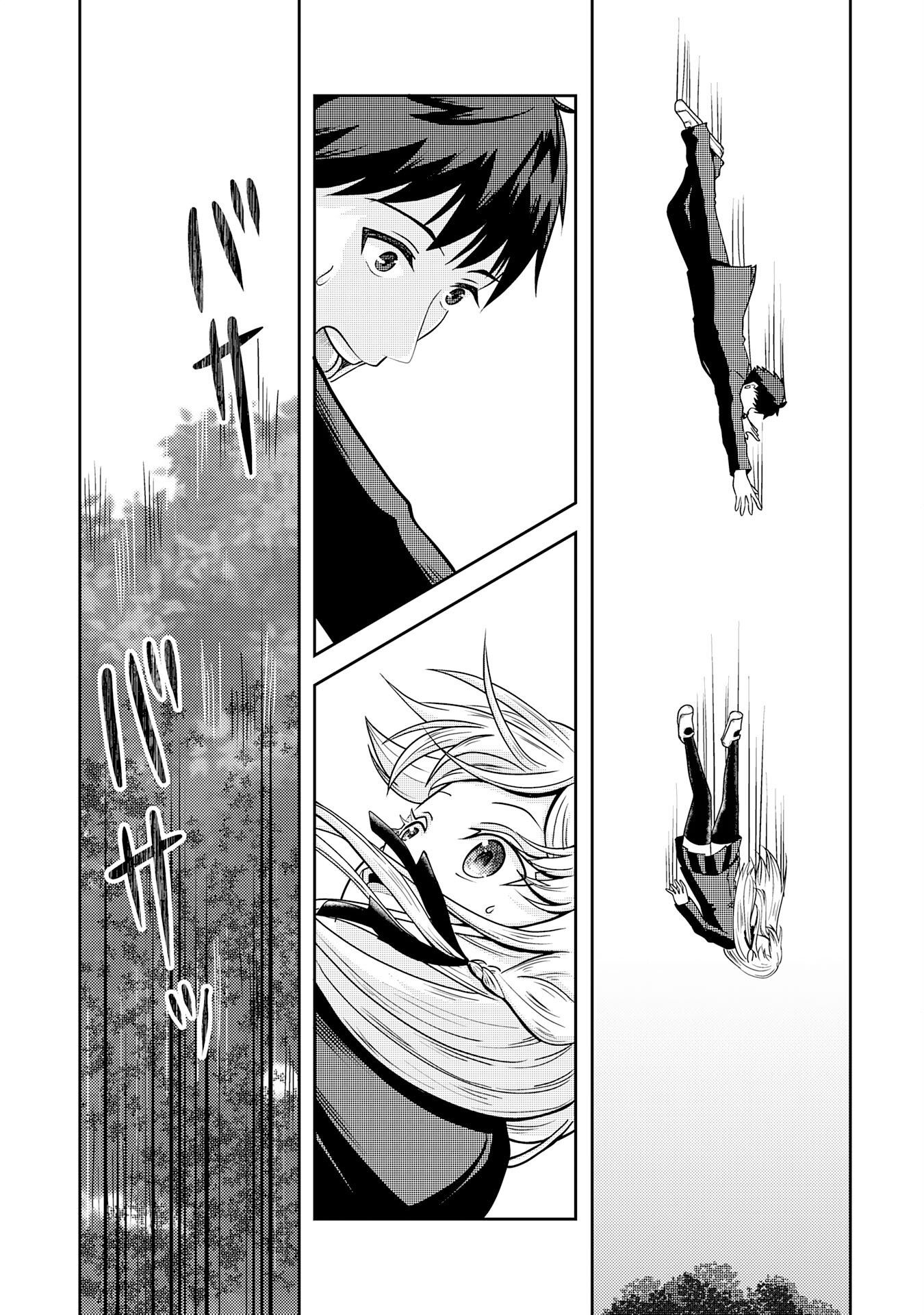 Ryuzaki-san ga Ore no Mae dake de Dereru Riyuu - Chapter 1 - Page 35