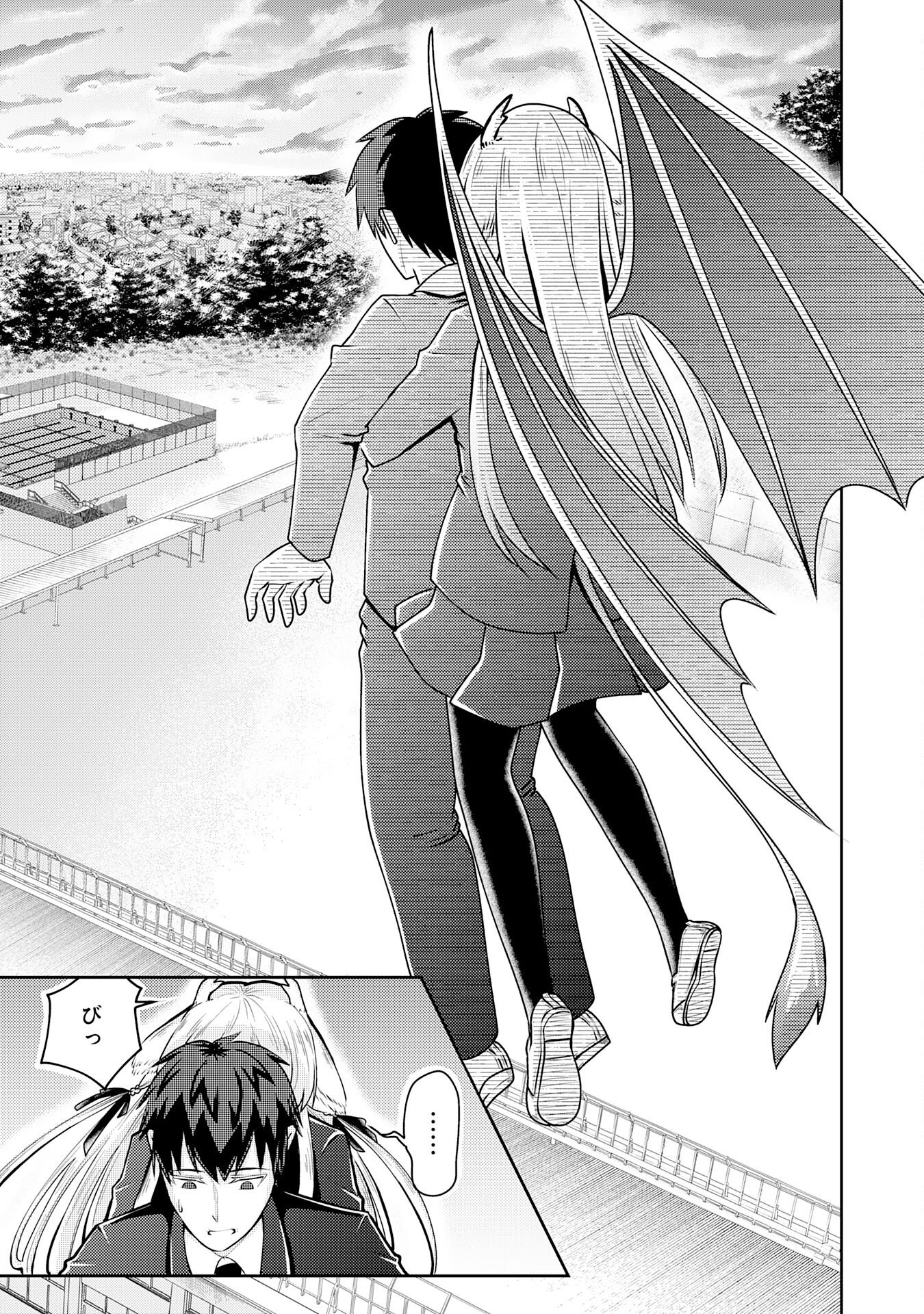 Ryuzaki-san ga Ore no Mae dake de Dereru Riyuu - Chapter 1 - Page 37