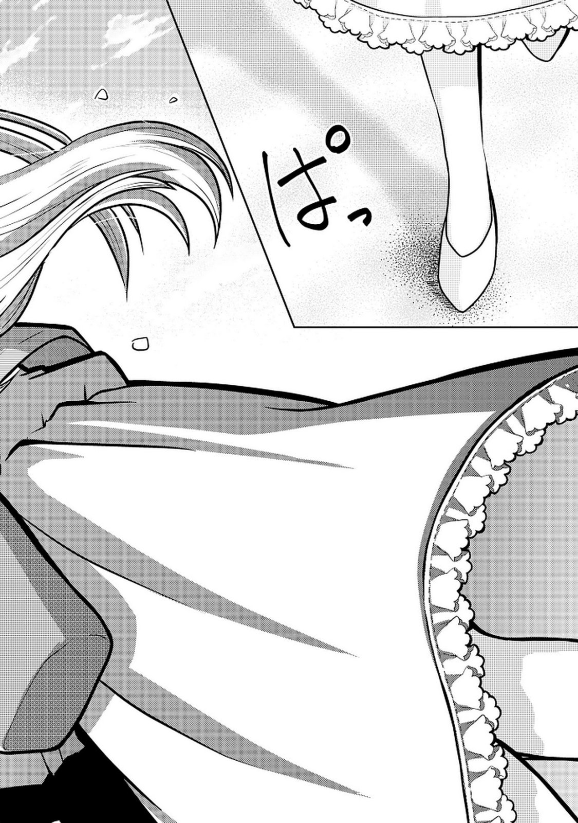 Ryuzaki-san ga Ore no Mae dake de Dereru Riyuu - Chapter 2.2 - Page 14