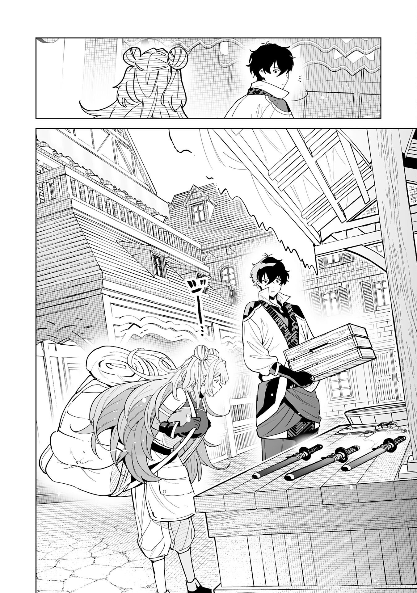 S-kyuu Guild wo Ridatsu Shita Katanakaji no Jiyuu na Henkyou Slow Life - Chapter 10 - Page 20