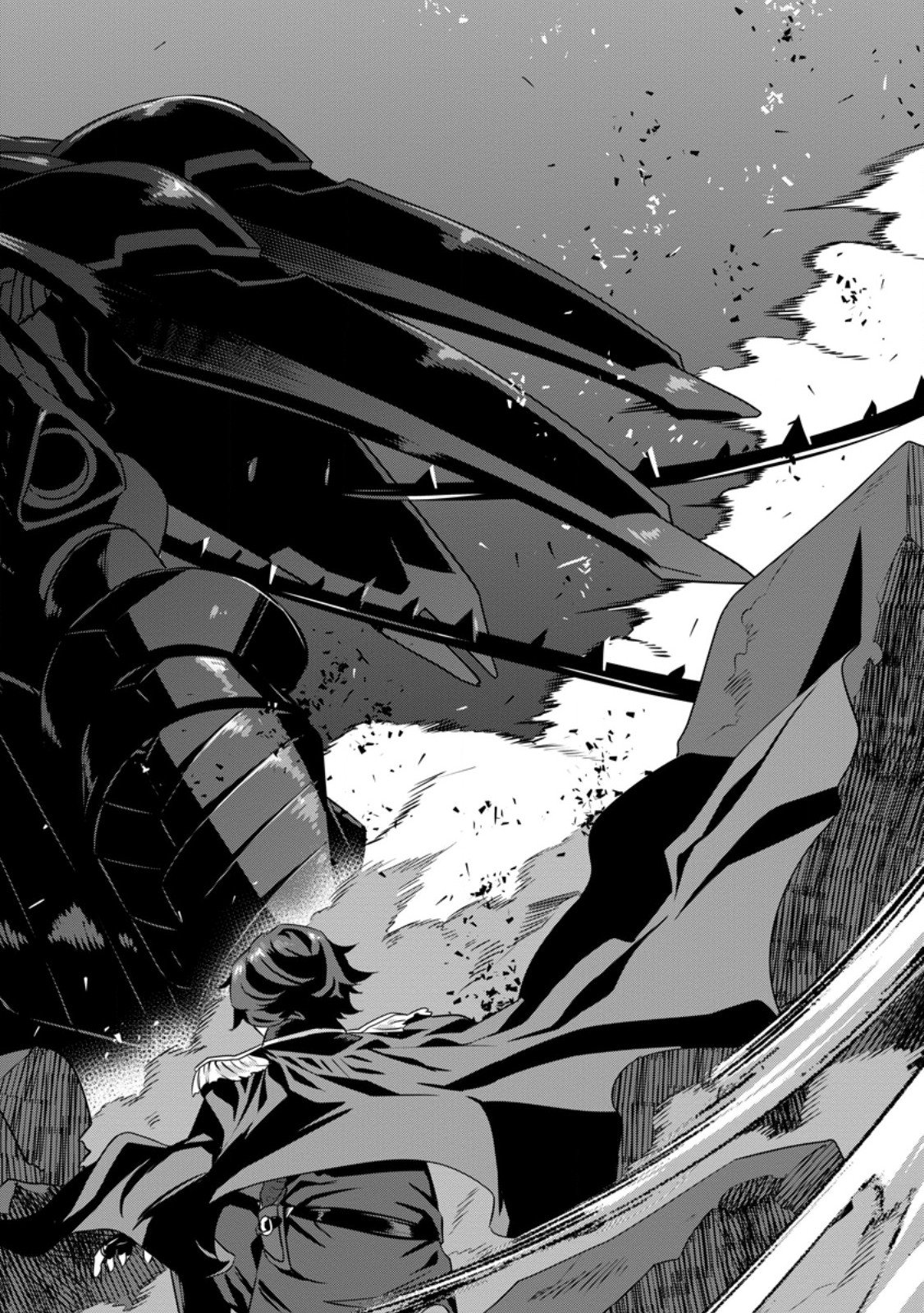 S-kyuu Party kara Tsuihou Sareta Karyuudo, Jitsuha Sekai Saikyou: Shatei 9999 no Otoko, Teikoku no Sogekishu Toshite Musou Suru - Chapter 13.3 - Page 7