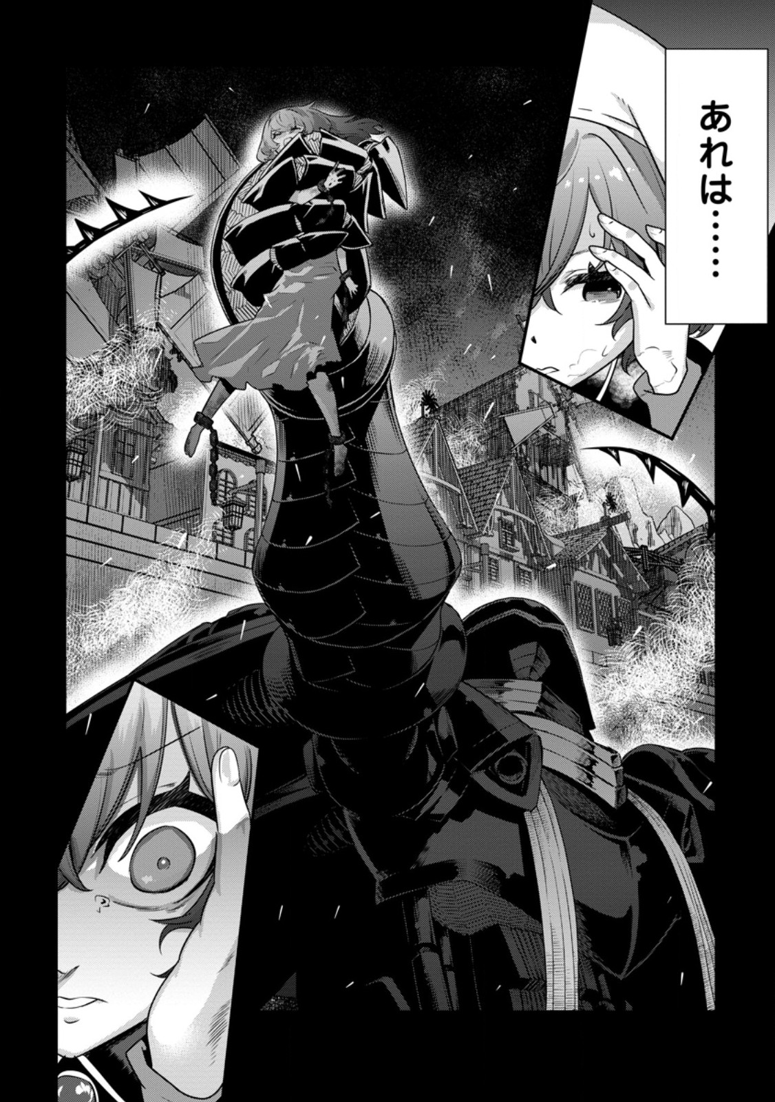 S-kyuu Party kara Tsuihou Sareta Karyuudo, Jitsuha Sekai Saikyou: Shatei 9999 no Otoko, Teikoku no Sogekishu Toshite Musou Suru - Chapter 14.1 - Page 8