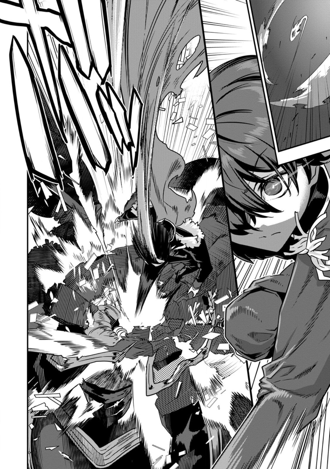 S-kyuu Party kara Tsuihou Sareta Karyuudo, Jitsuha Sekai Saikyou: Shatei 9999 no Otoko, Teikoku no Sogekishu Toshite Musou Suru - Chapter 14.2 - Page 3