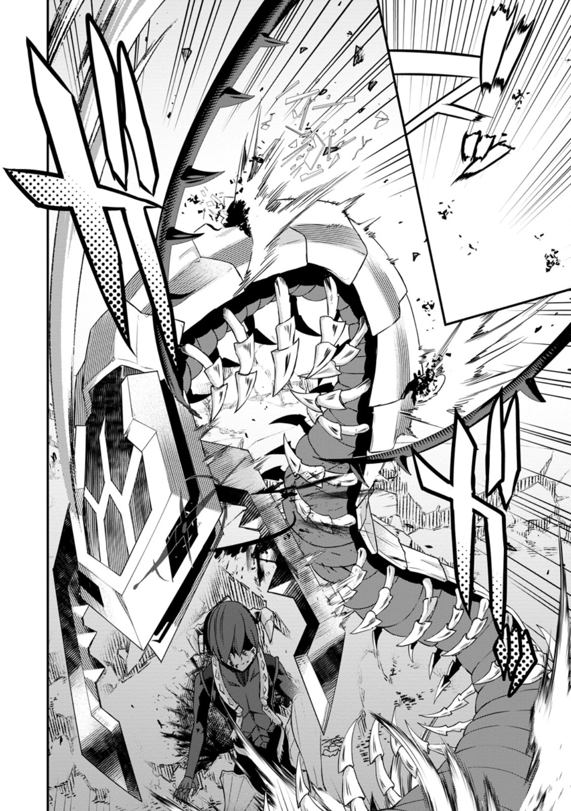 S-kyuu Party kara Tsuihou Sareta Karyuudo, Jitsuha Sekai Saikyou: Shatei 9999 no Otoko, Teikoku no Sogekishu Toshite Musou Suru - Chapter 15.2 - Page 7