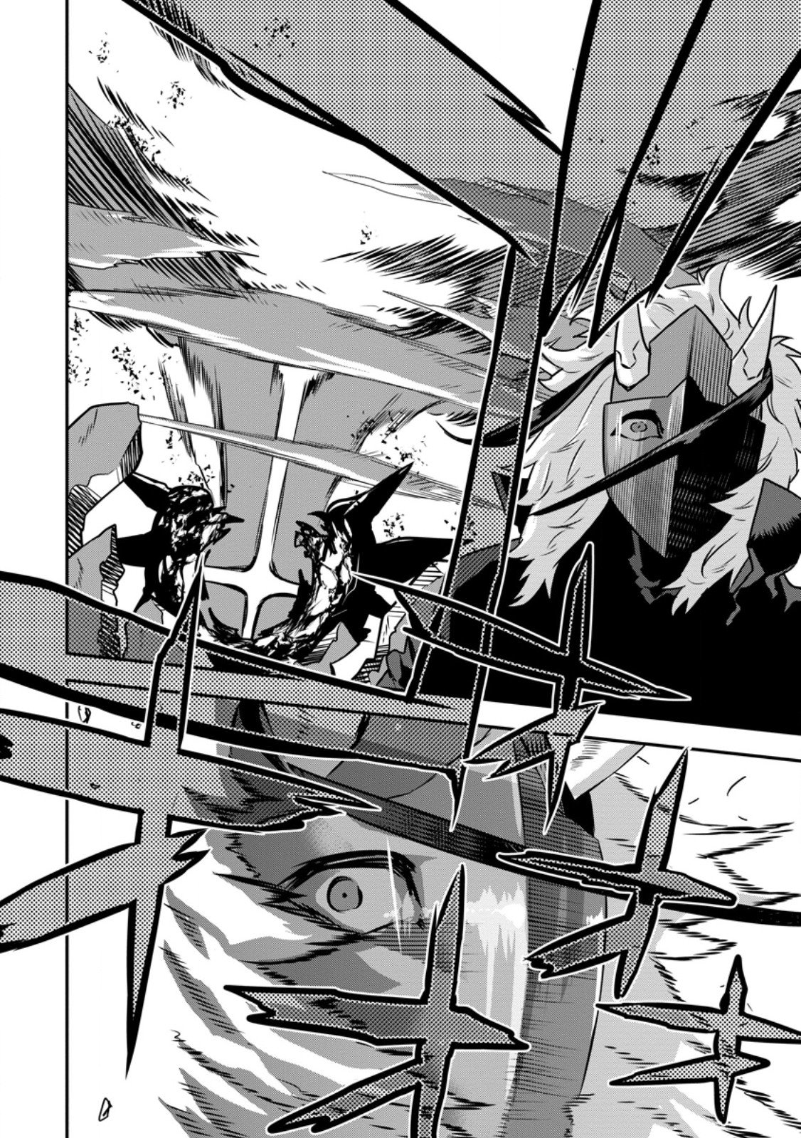 S-kyuu Party kara Tsuihou Sareta Karyuudo, Jitsuha Sekai Saikyou: Shatei 9999 no Otoko, Teikoku no Sogekishu Toshite Musou Suru - Chapter 15.3 - Page 2