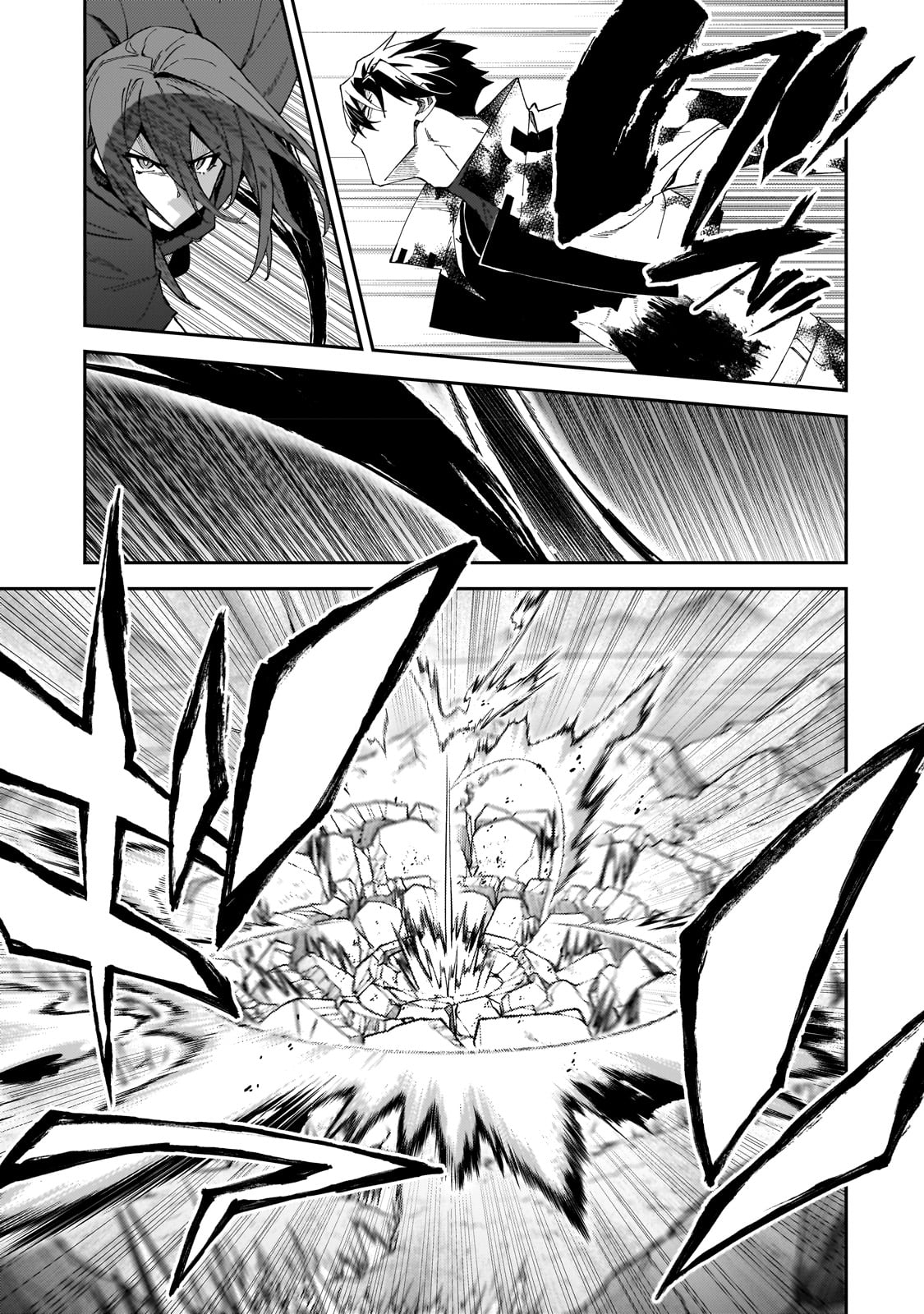 S-Rank Boukensha de Aru Ore no Musume-tachi wa Juudo no Father-con deshita - Chapter 30 - Page 3