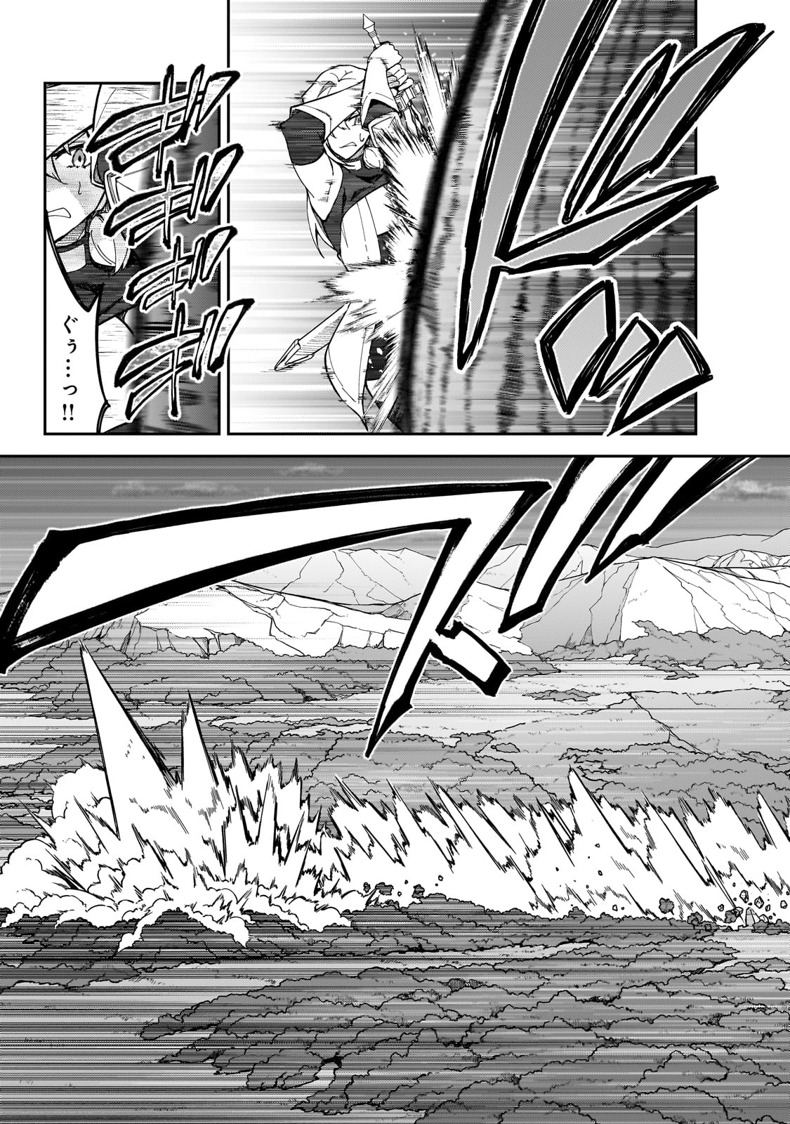 S-Rank Boukensha de Aru Ore no Musume-tachi wa Juudo no Father-con deshita - Chapter 39 - Page 37