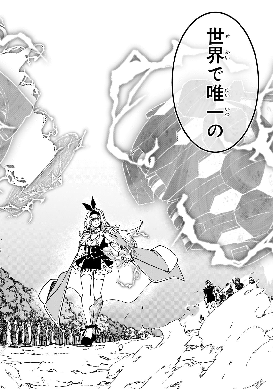 S-Rank Boukensha de Aru Ore no Musume-tachi wa Juudo no Father-con deshita - Chapter 44 - Page 8