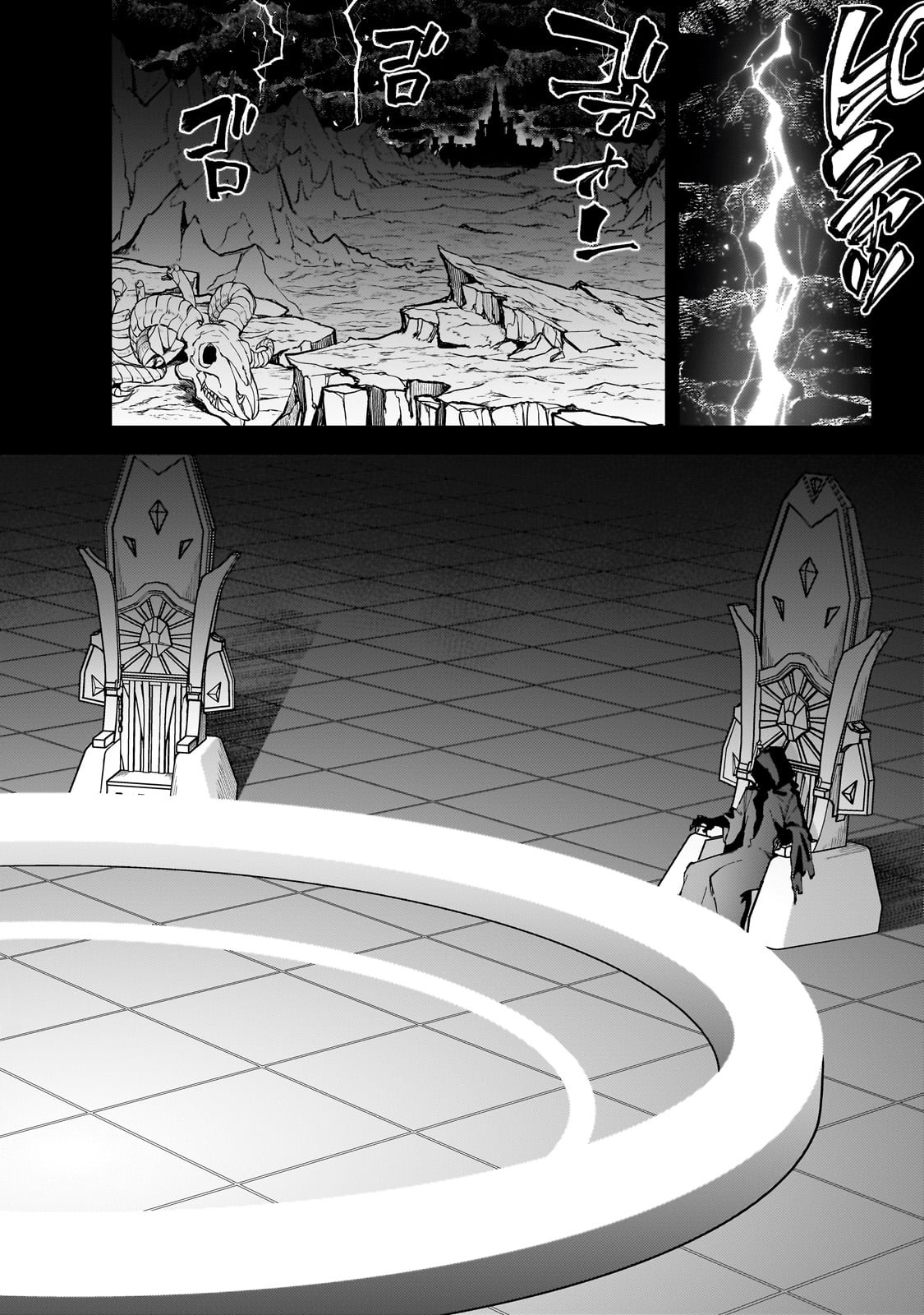 S-Rank Boukensha de Aru Ore no Musume-tachi wa Juudo no Father-con deshita - Chapter 46 - Page 22