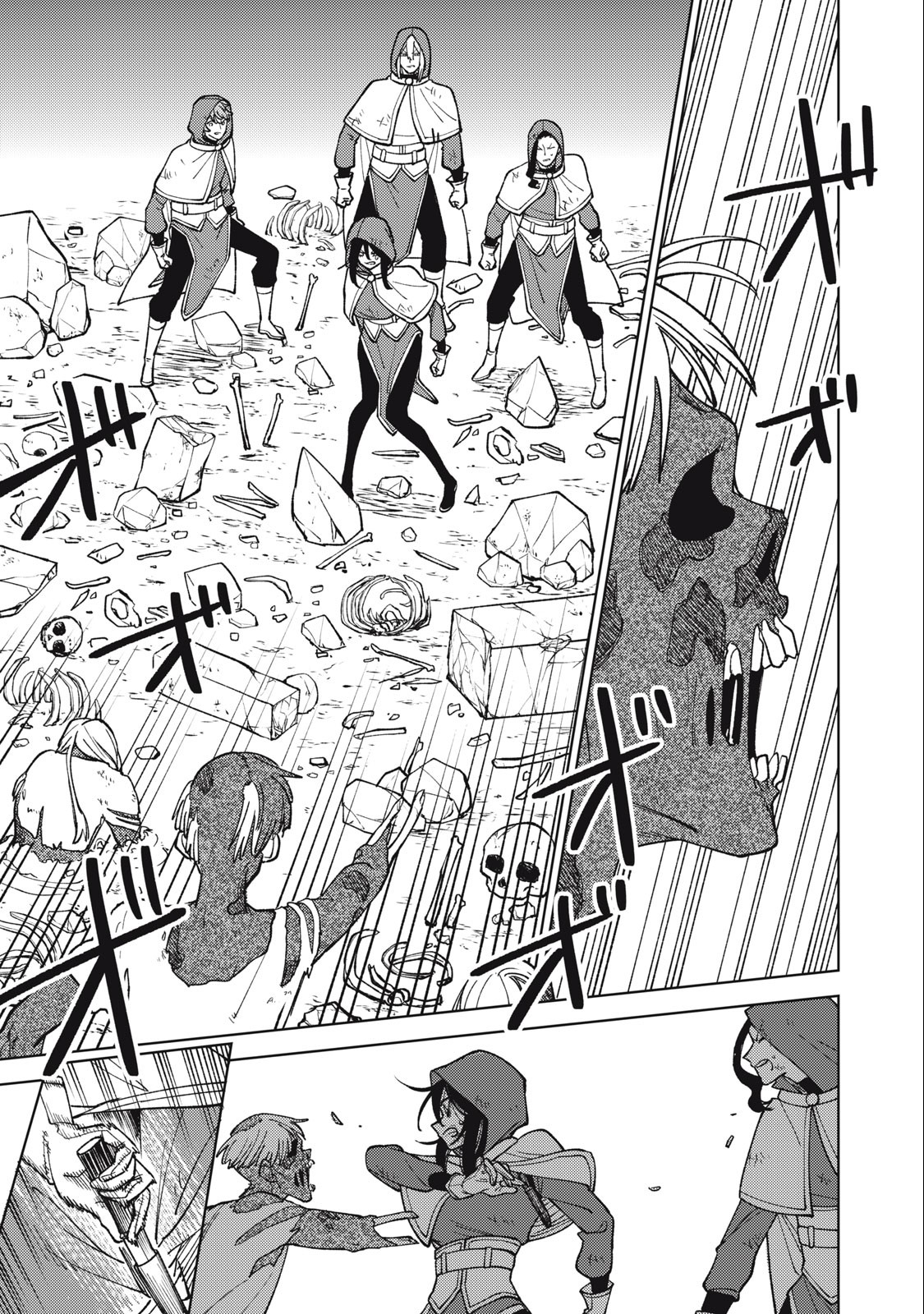 Sランクパーティから解雇された Chap 26.1 - Next Chap 27.1