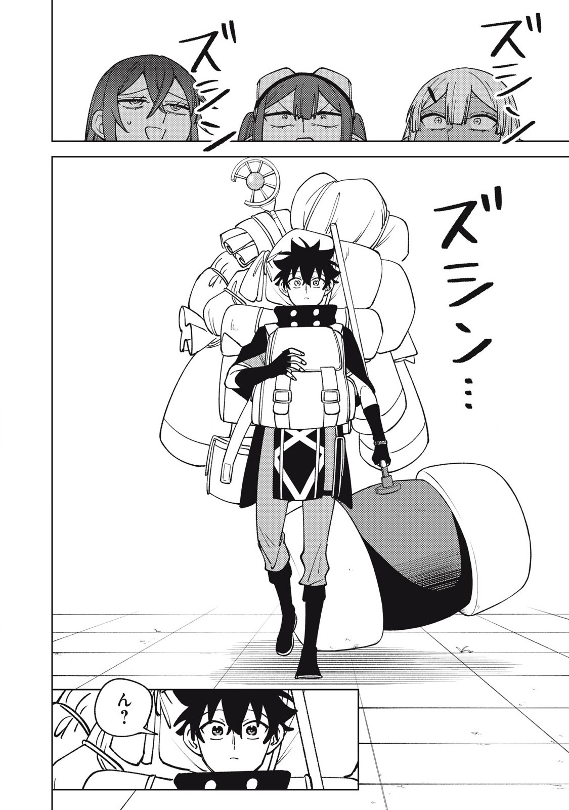 Sランクパーティから解雇された Chap 34.3 - Next Chap 35.3