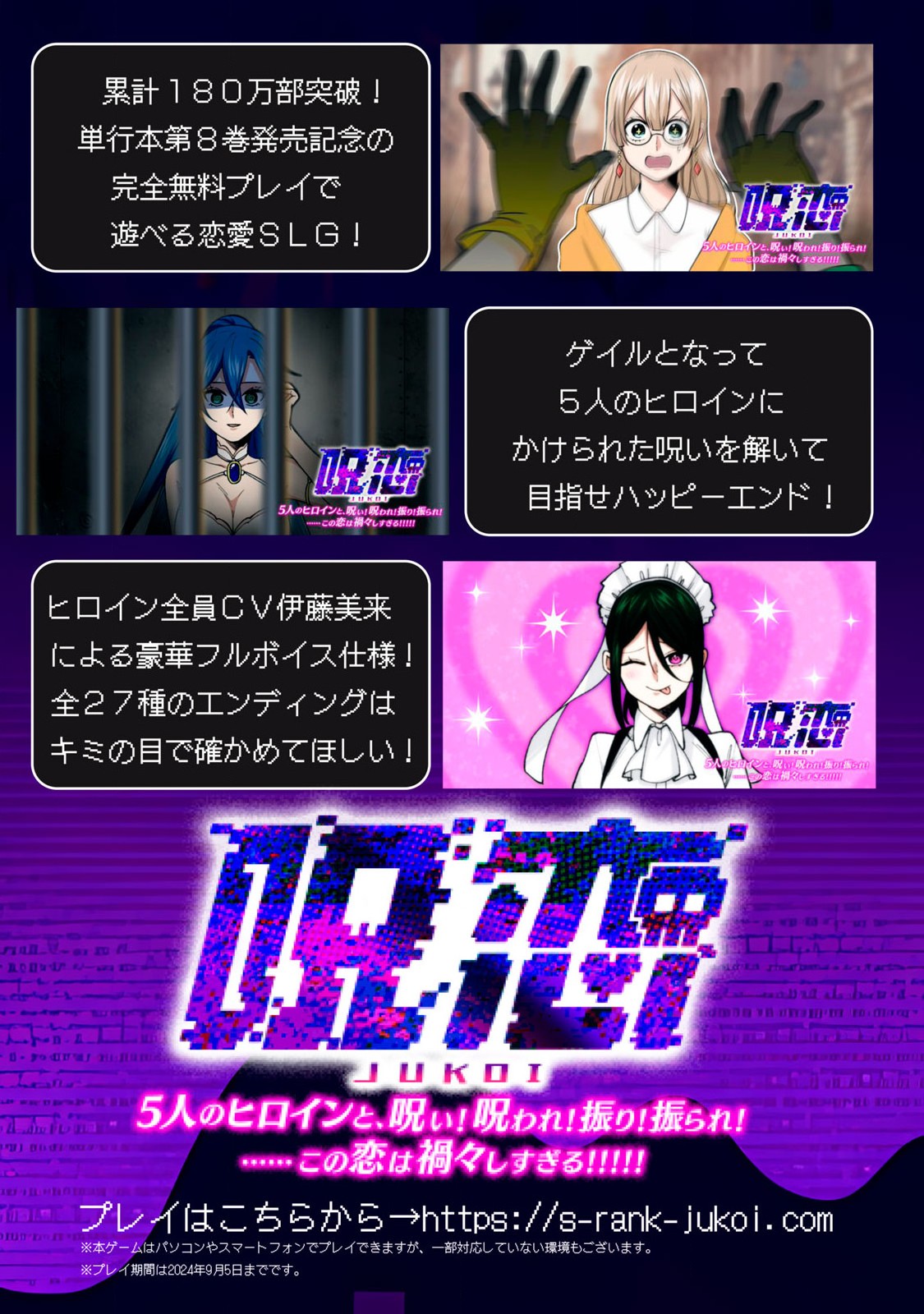 Sランクパーティから解雇された Chap 36.3 - Next Chap 37.3