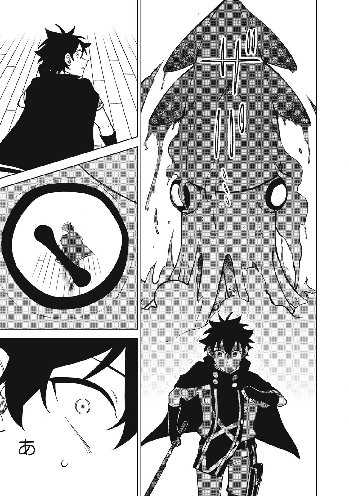 Sランクパーティから解雇された Chap 36.3 - Next Chap 37.3