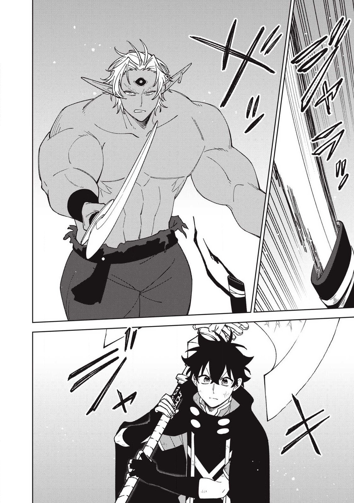 S-Rank Party Kara Kaikosareta "Jugushi" - "Noroi no Item" Shika Tsukuremasen ga, Sono Seinou wa Artifact-kyuu nari......! - Chapter 55.2 - Page 11