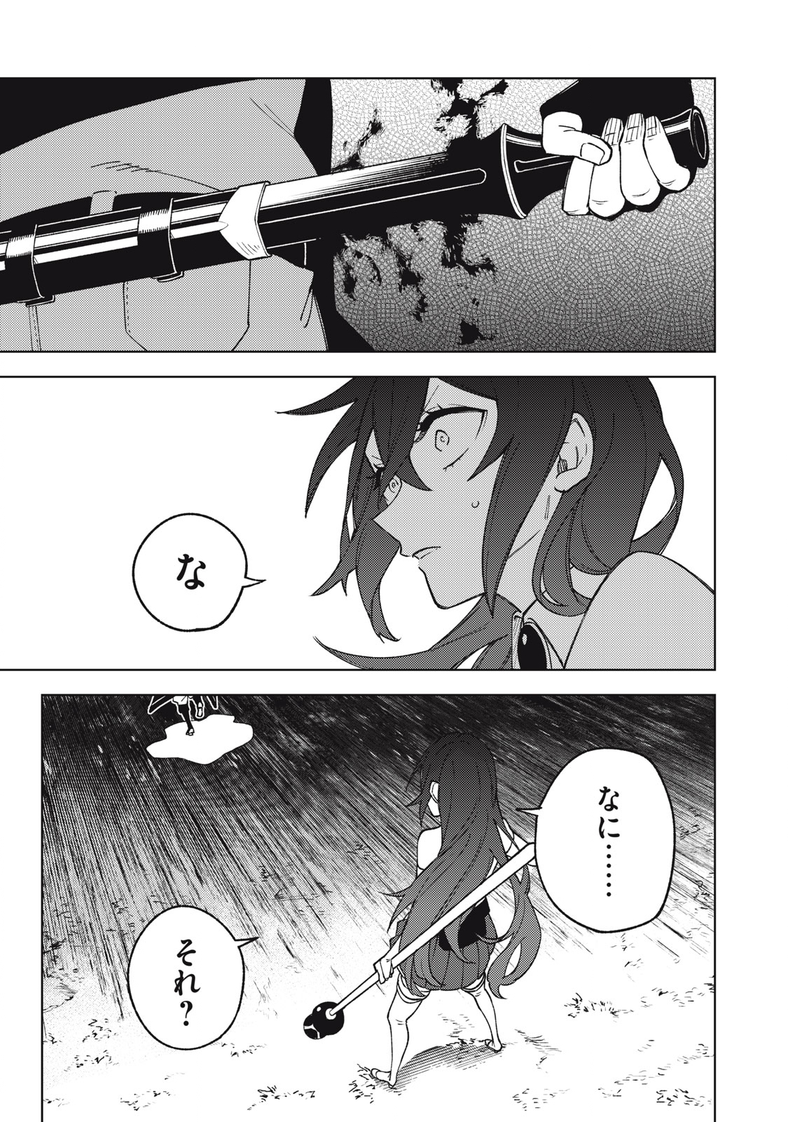 Sランクパーティから解雇された Chap 6.2 - Next Chap 7.2