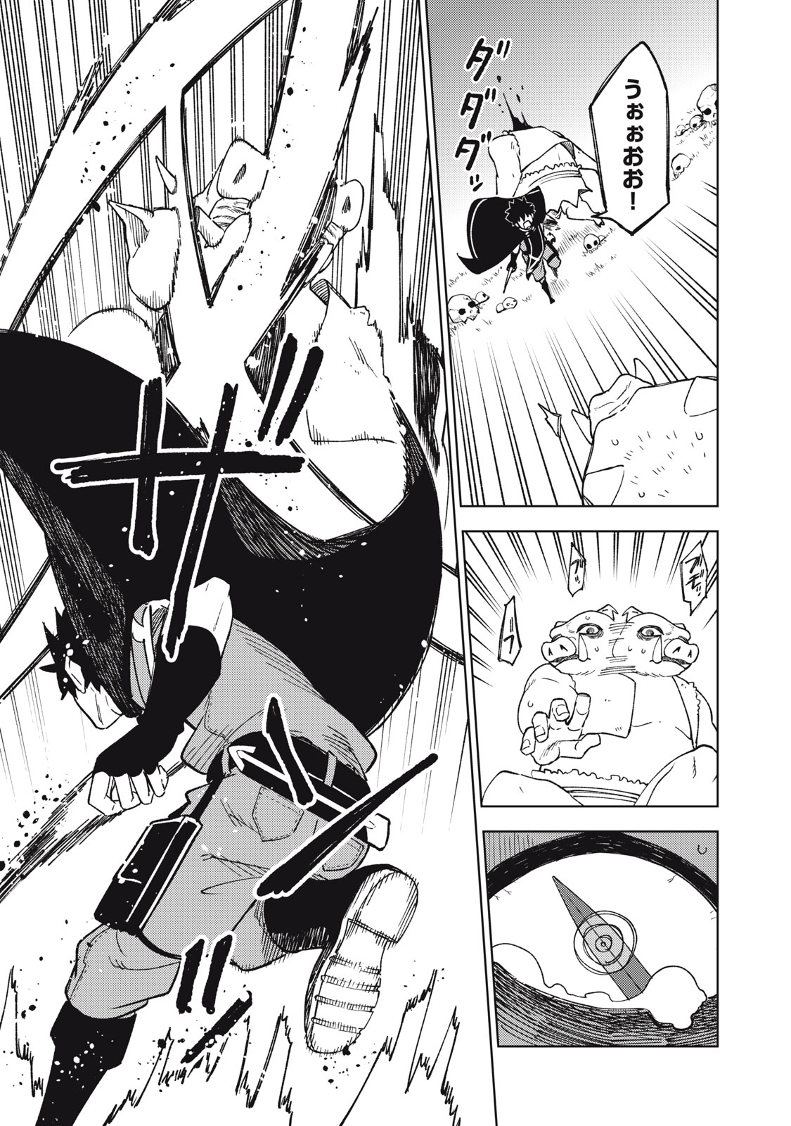 Sランクパーティから解雇された Chap 7.1 - Next Chap 8.1