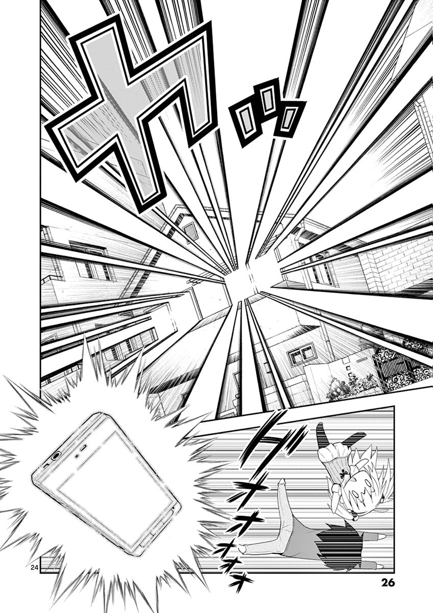 S Rare Soubi no Niau Kanojo - Chapter 1 - Page 24