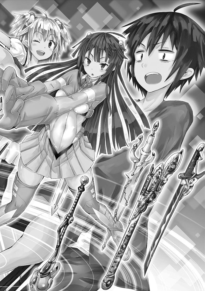 S Rare Soubi no Niau Kanojo - Chapter 1 - Page 4