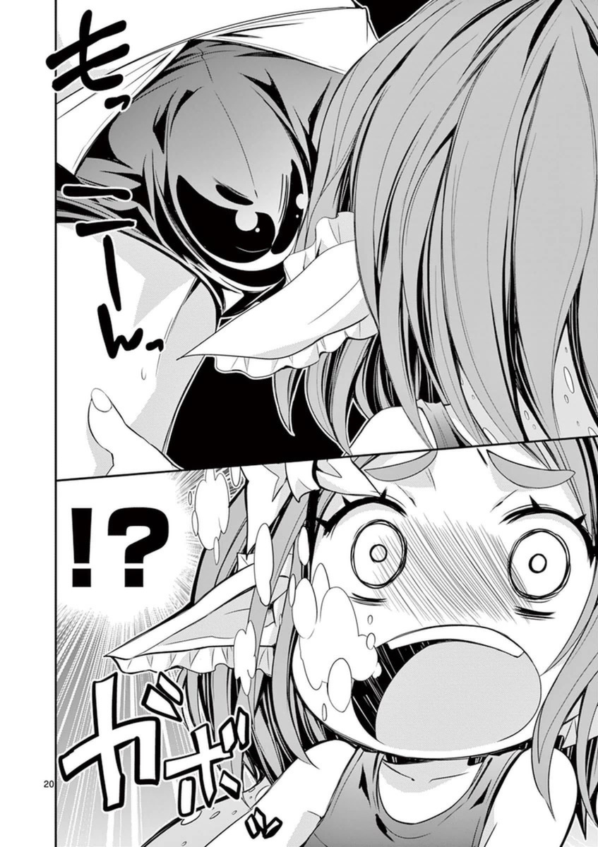 S Rare Soubi no Niau Kanojo - Chapter 11 - Page 20