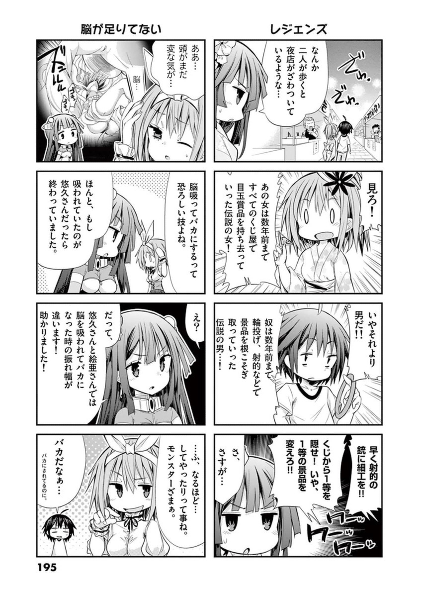 S Rare Soubi no Niau Kanojo - Chapter 14.3 - Page 43