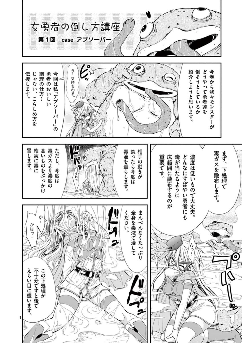 S Rare Soubi no Niau Kanojo - Chapter 14.3 - Page 44