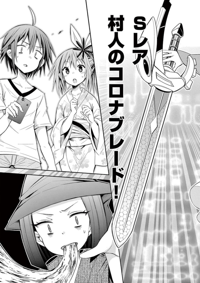 S Rare Soubi no Niau Kanojo - Chapter 14.3 - Page 7