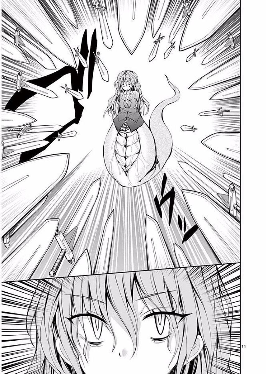 S Rare Soubi no Niau Kanojo - Chapter 16 - Page 11