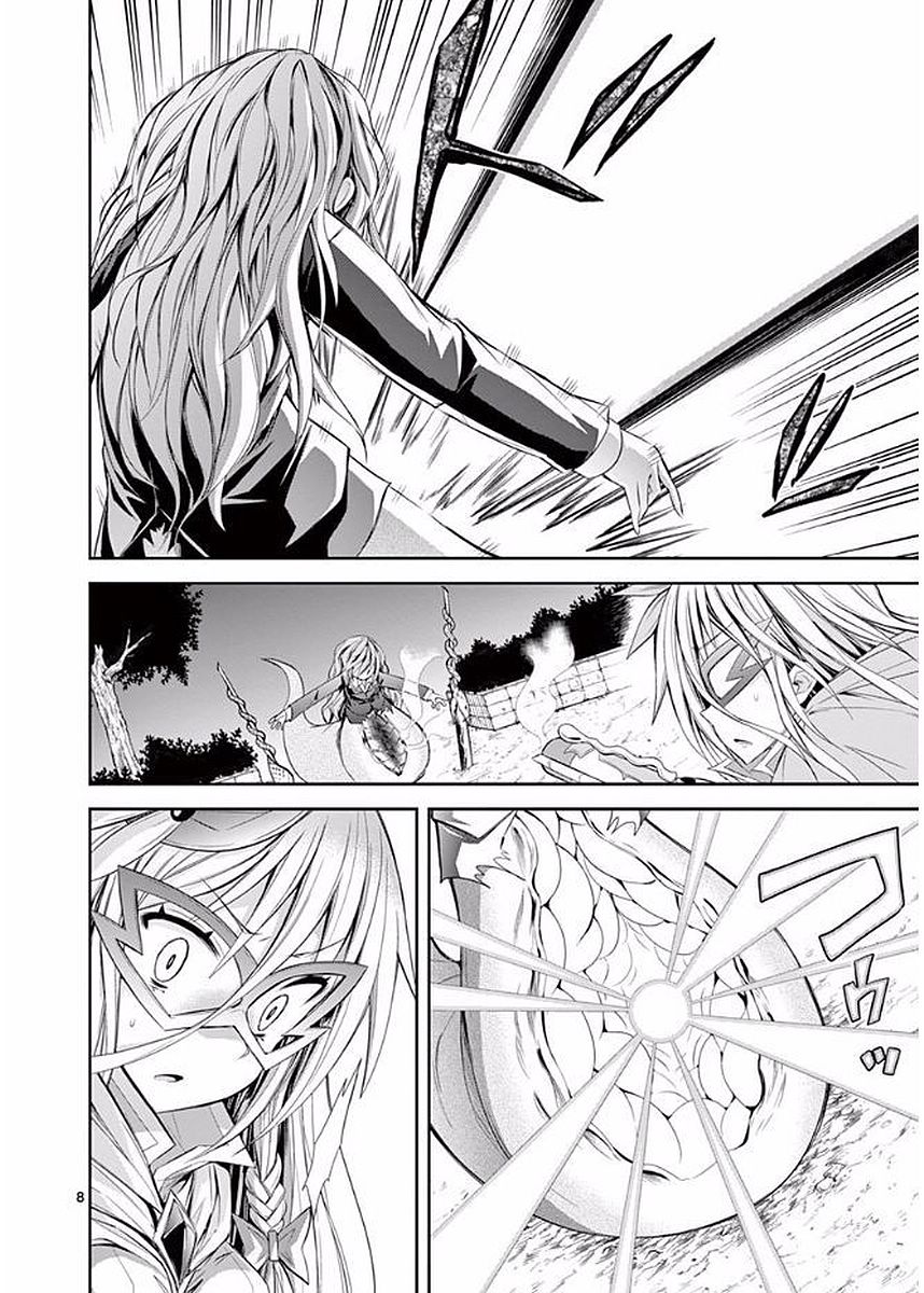 S Rare Soubi no Niau Kanojo - Chapter 18 - Page 8