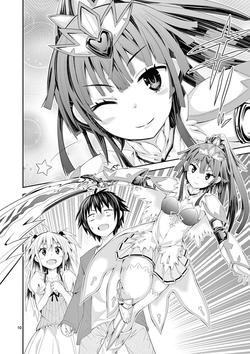 S Rare Soubi no Niau Kanojo - Chapter 2 - Page 10