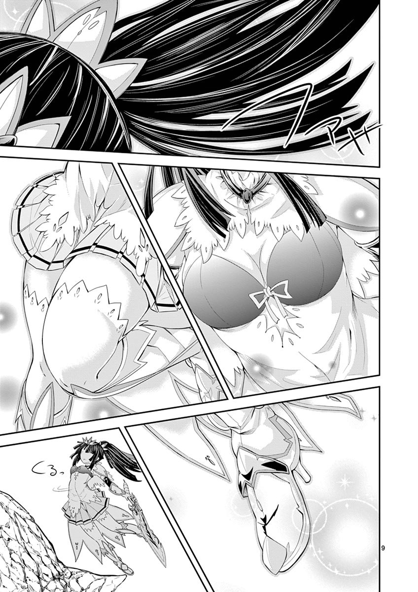 S Rare Soubi no Niau Kanojo - Chapter 2 - Page 9