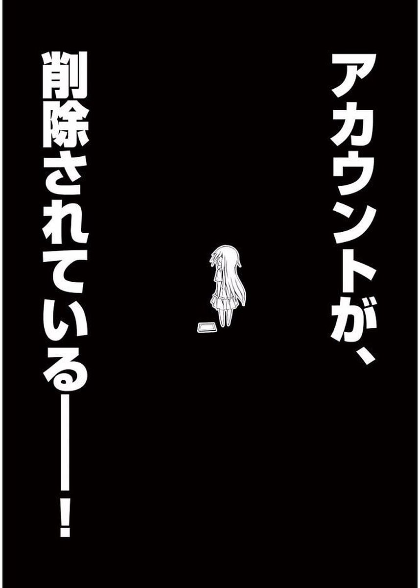 S Rare Soubi no Niau Kanojo - Chapter 21 - Page 5