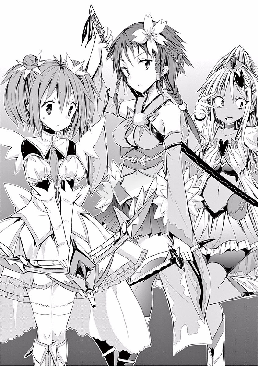 S Rare Soubi no Niau Kanojo - Chapter 24 - Page 11